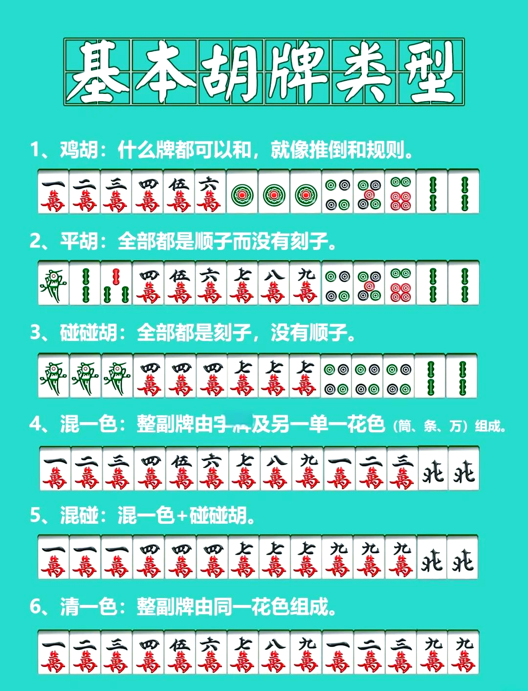 传递经验“微信小程序雀神麻将怎么可以开挂	”万能开挂神器（真的有挂）-第1张图片