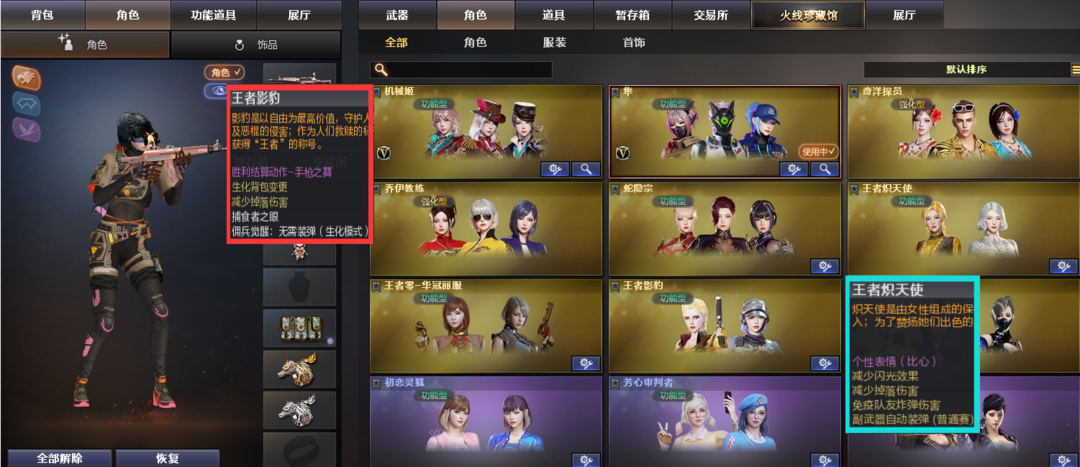 教程辅助“西南互娱可以开挂吗”开挂辅助脚本+详细开挂安装教程-第2张图片