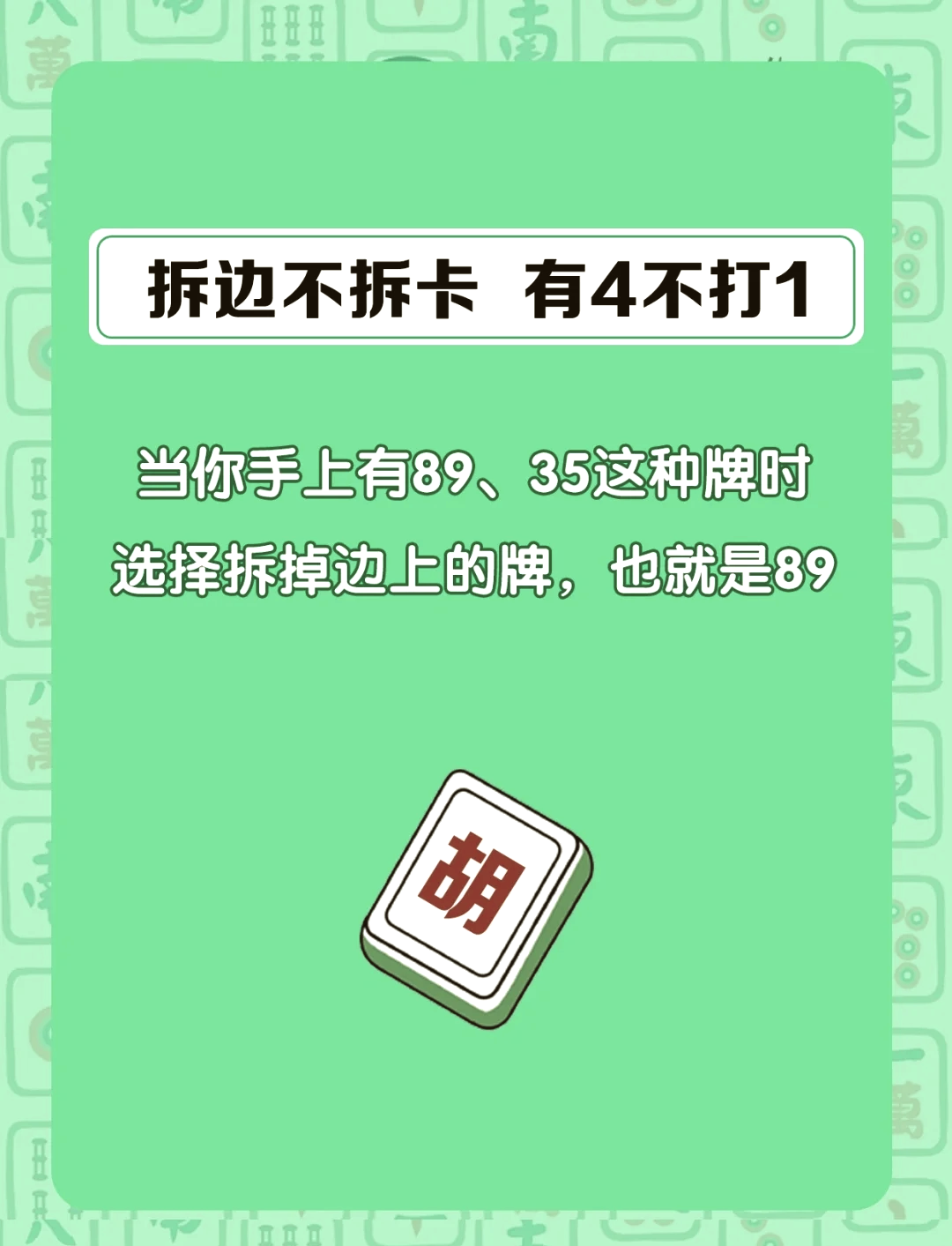 实操教程“微乐广东麻将开挂神器”附开挂脚本详细步骤-第1张图片