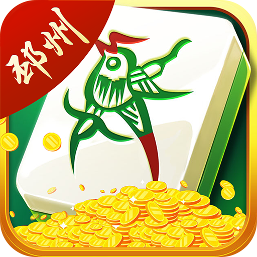 一键必胜“邳州友友麻将开挂神器	”揭秘透视辅助万能挂用法-第1张图片