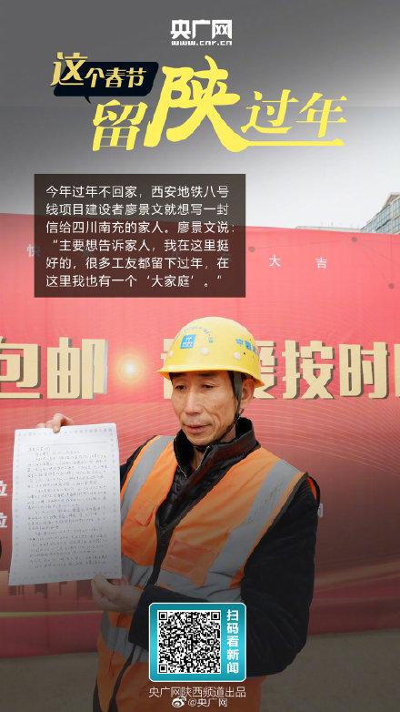 过年能返乡回家吗?专家:能-过年可以反乡吗-第2张图片