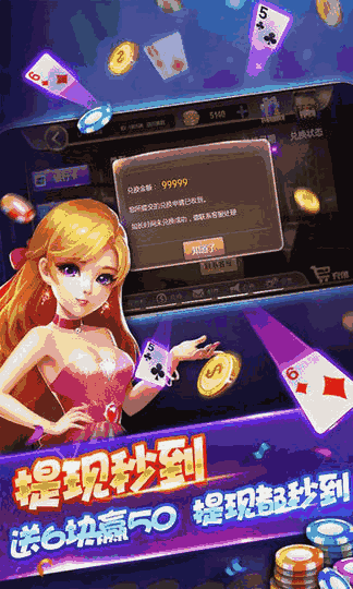 最新一款“微乐河南麻将破解器”(作弊)辅助透视教程-第2张图片