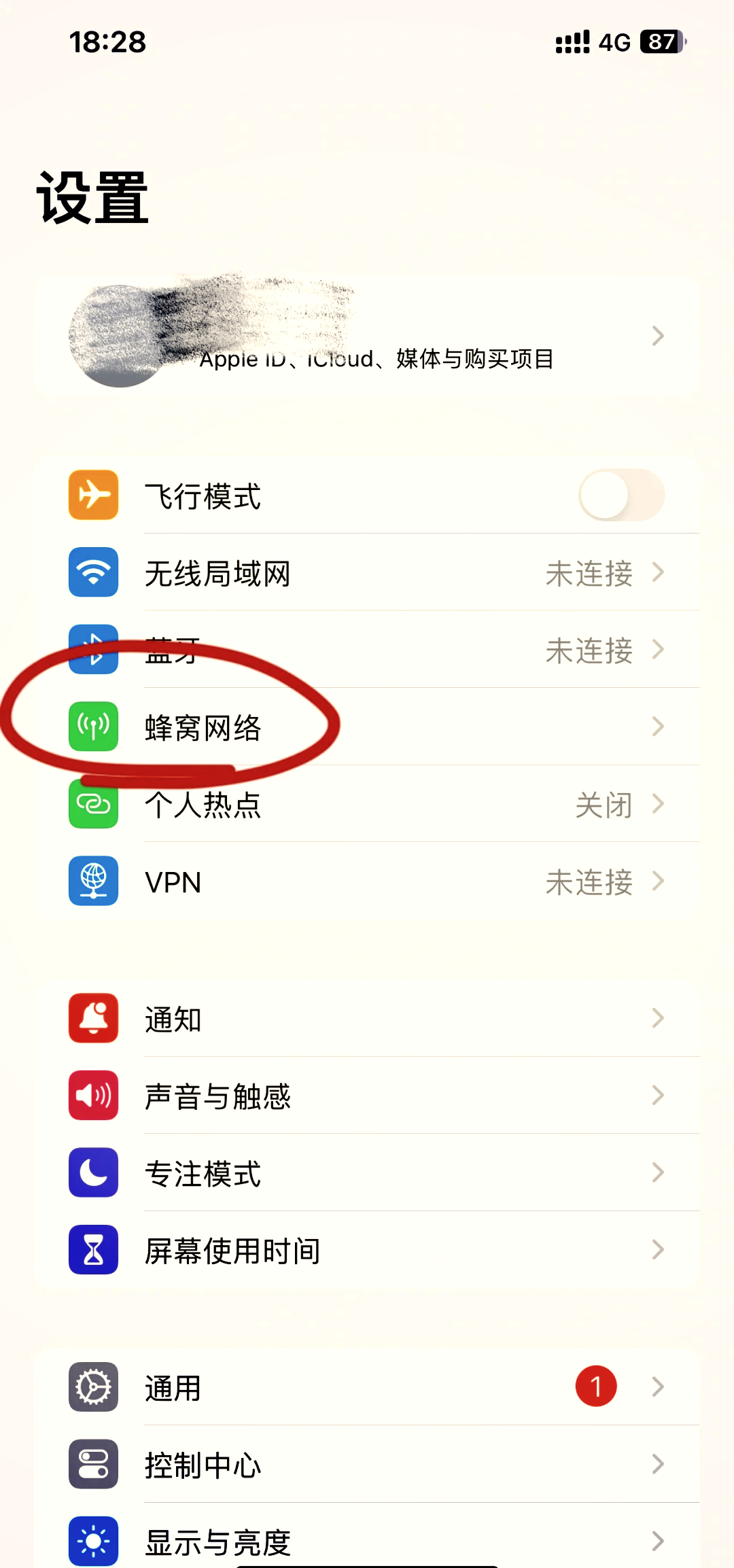 玩家必看教程“wepoker网页版辅助软件下载”万能开挂神器（真的有挂）-第1张图片