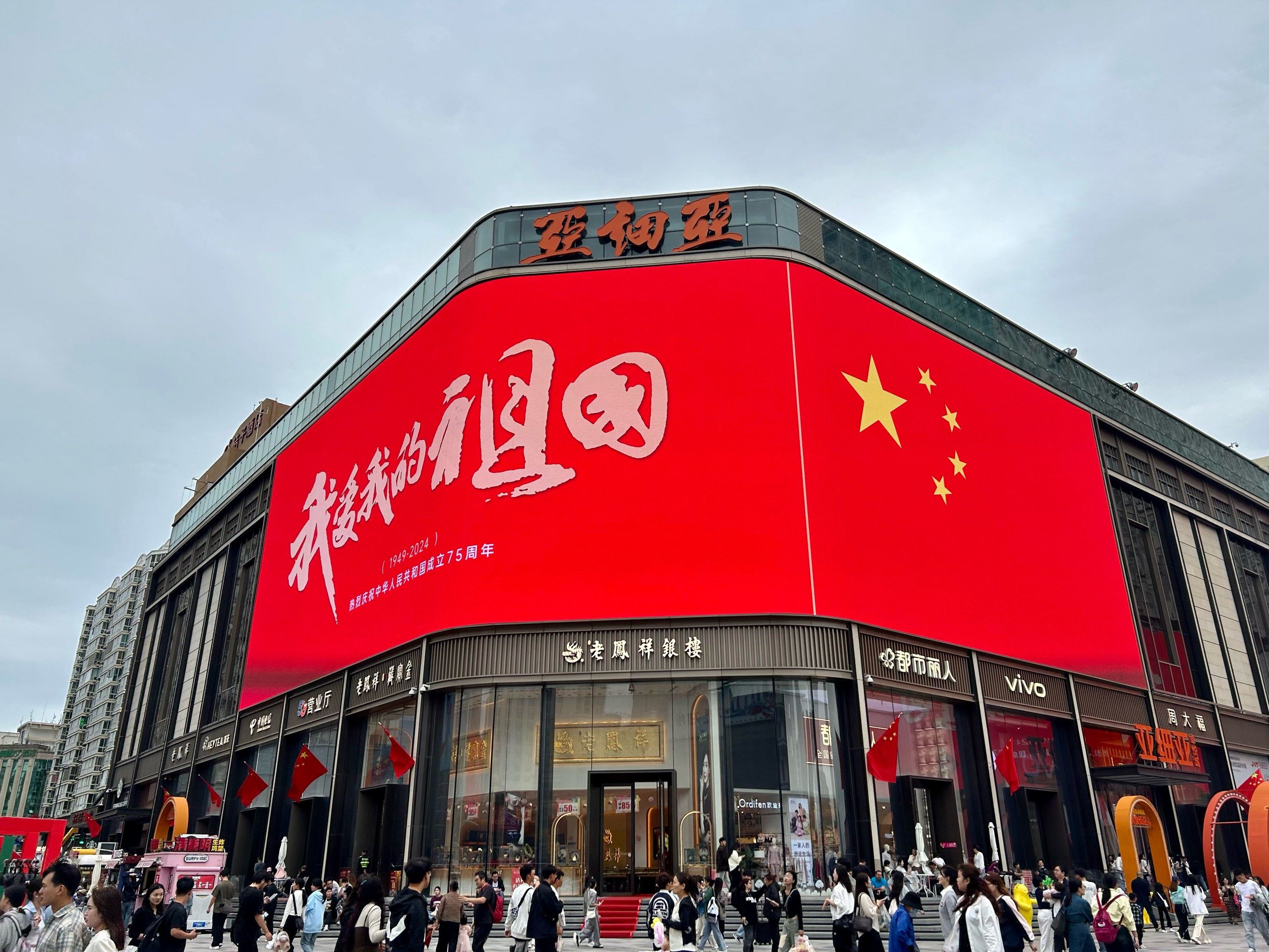 郑州新增,郑州新增抓拍摄像头-第1张图片