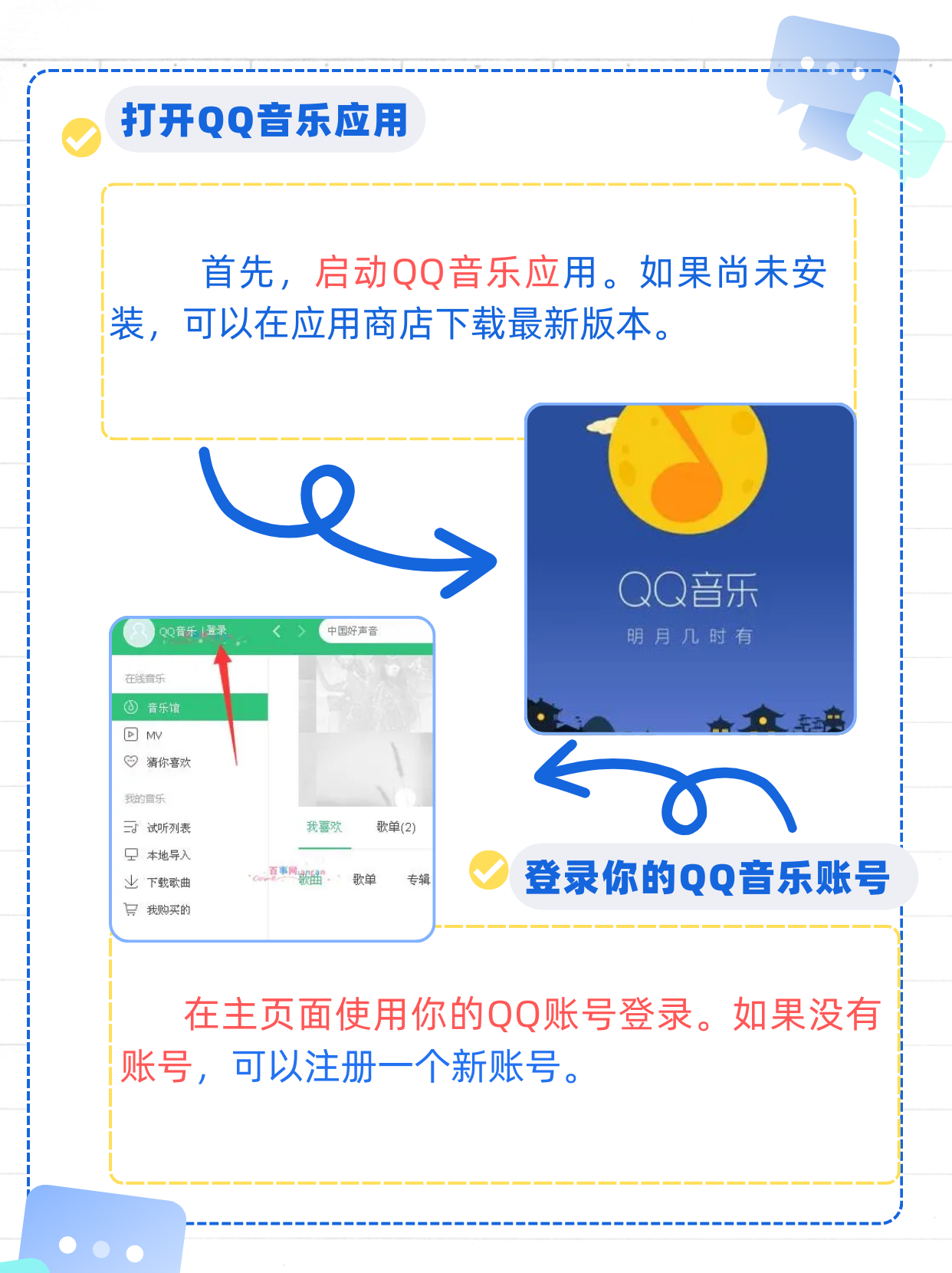 实操教程“朋友局开挂安装教程	”附开挂脚本详细步-第1张图片