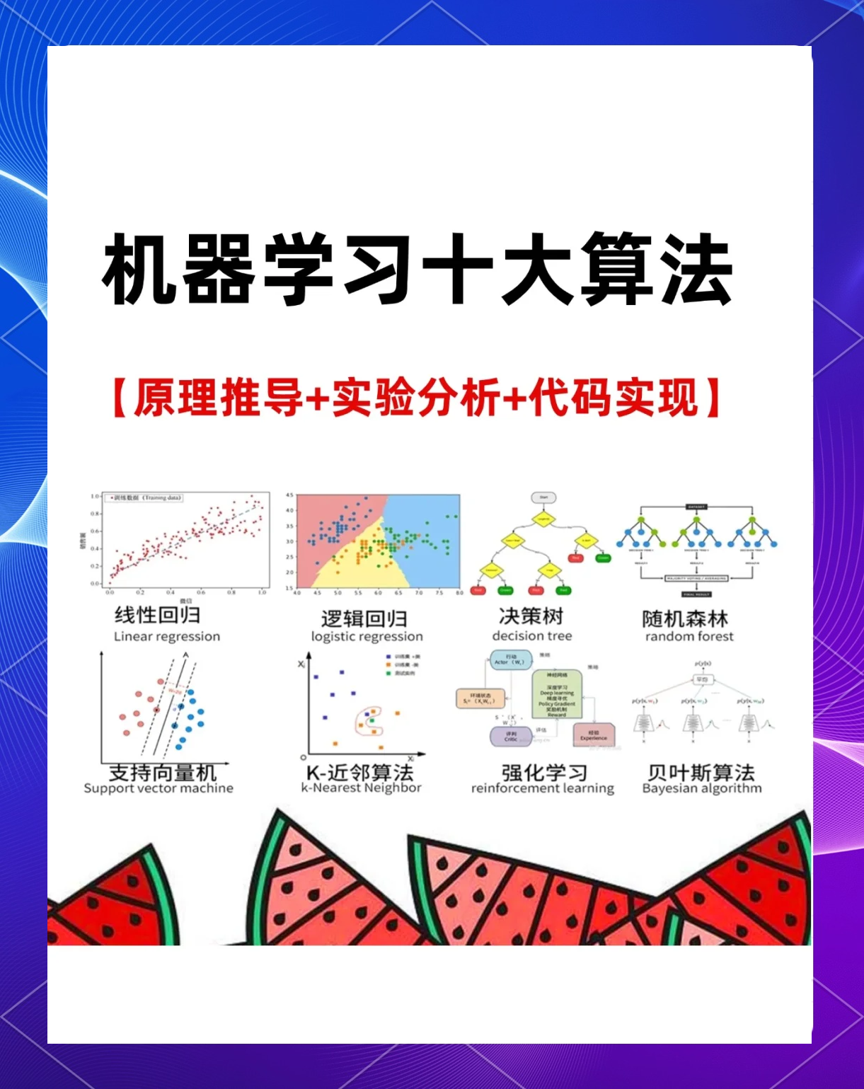实测开挂辅助：“6人德州必胜十大公式口诀”科技辅助神器手机版教程-第1张图片
