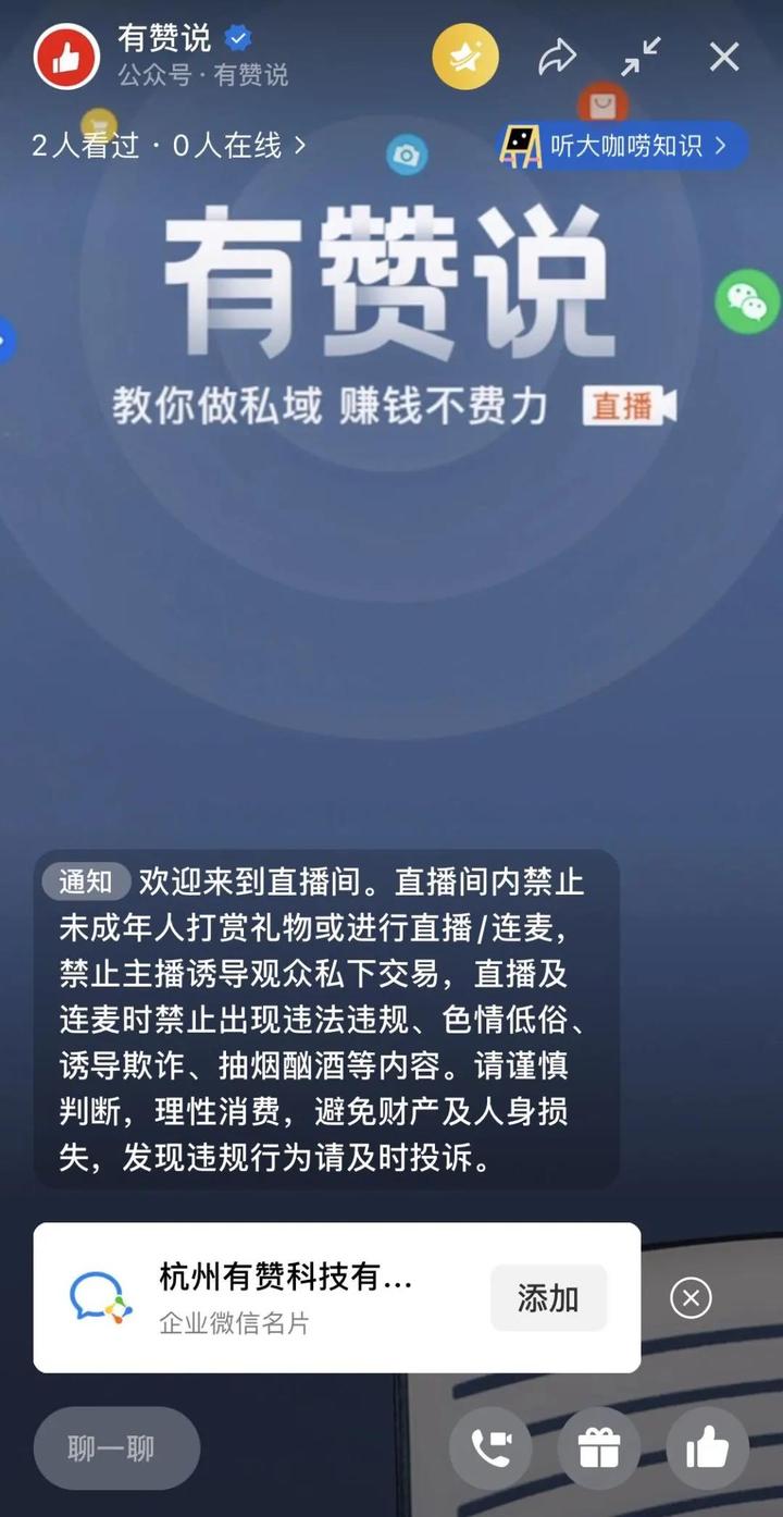开挂辅助工具“微信链接斗牛有没有挂”开挂(透视)辅助教程-第2张图片