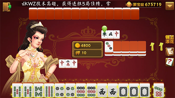 [教程经验]全民雀神麻将开挂神器”开挂(透视)辅助教程-第2张图片