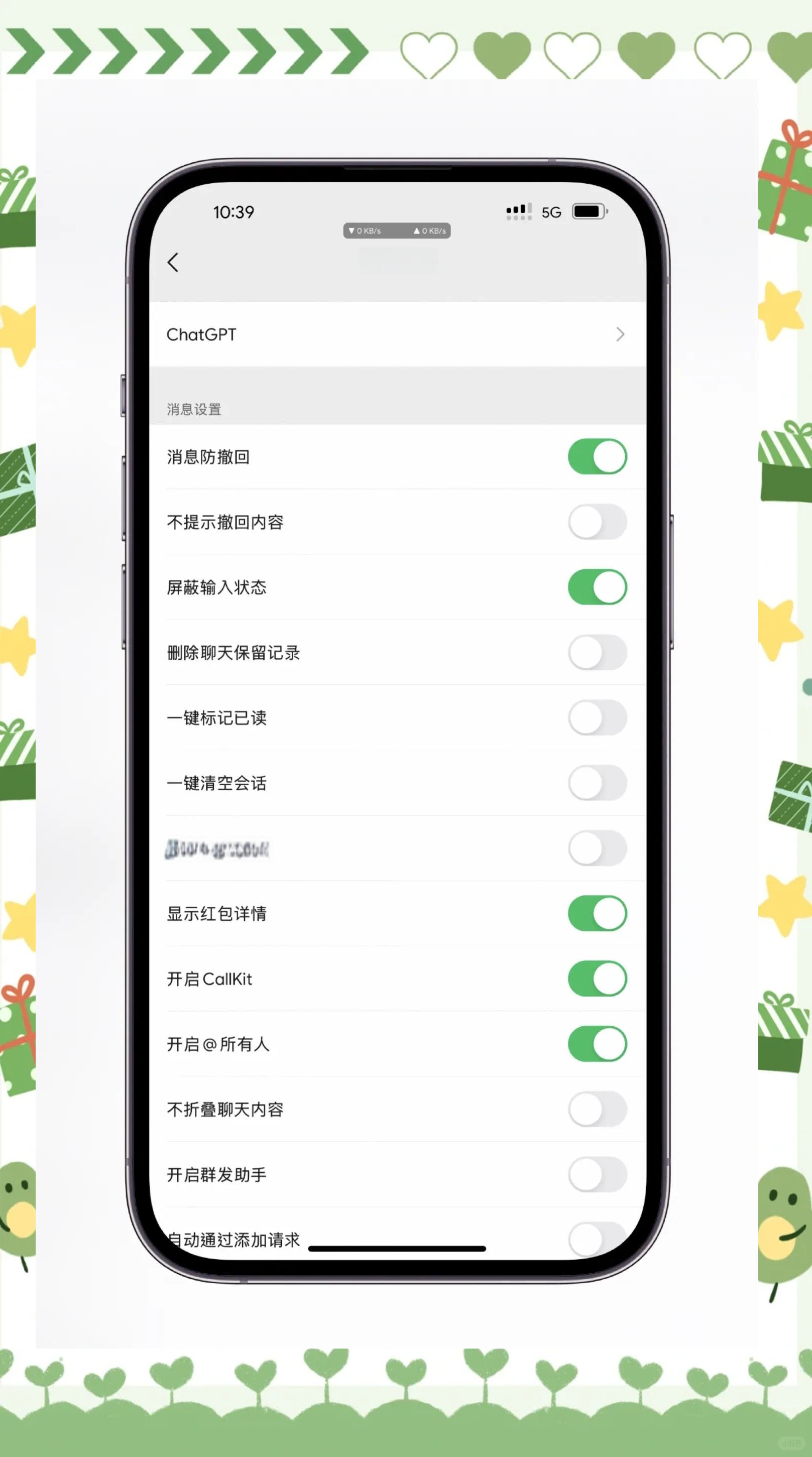 教程辅助“微乐辅助器免费版下载”作弊(透视)透视辅助-第2张图片