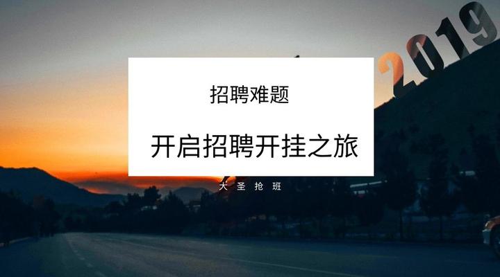 教程开挂辅助“新大圣大厅开挂辅助”(透视)开挂辅助脚本+详细开挂安装教程-第2张图片