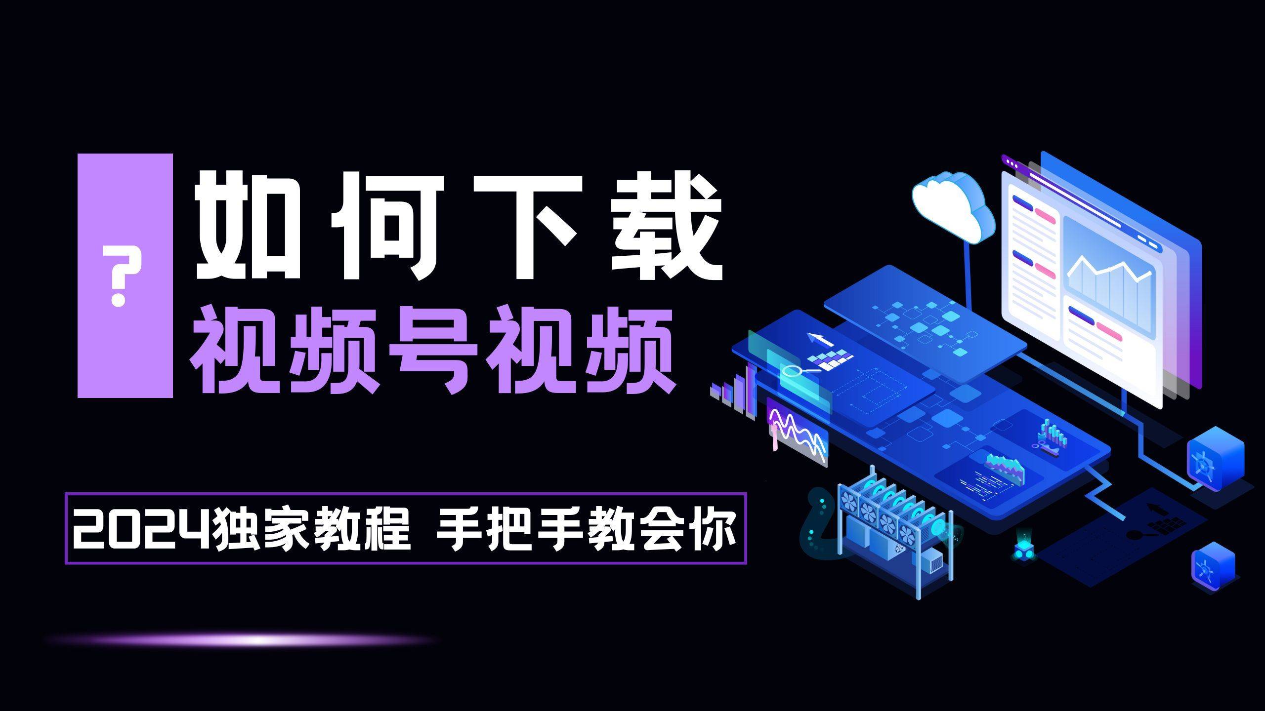 实测教程“中至麻将外卦神器下载安装”(透视)开挂辅助脚本+详细开挂安装教程-第1张图片