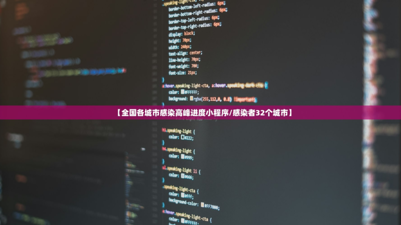 我来告诉你“WePoker辅助功能介绍”小程序必赢神器（开挂教程）-第2张图片