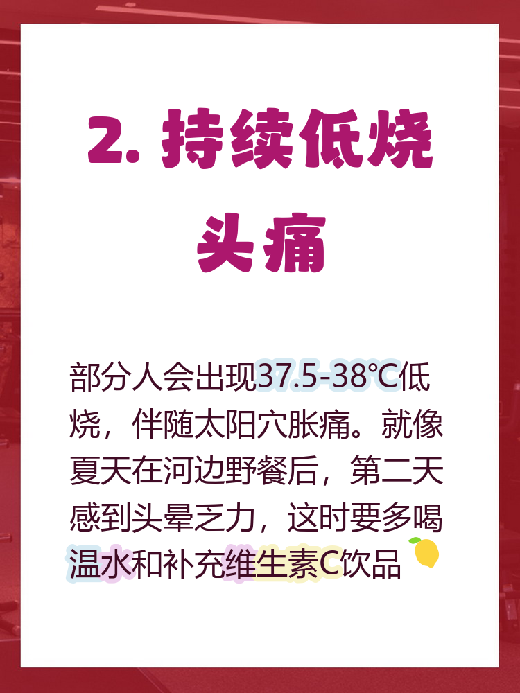 厦门疫情︰(厦门疫情蚊子)-第1张图片