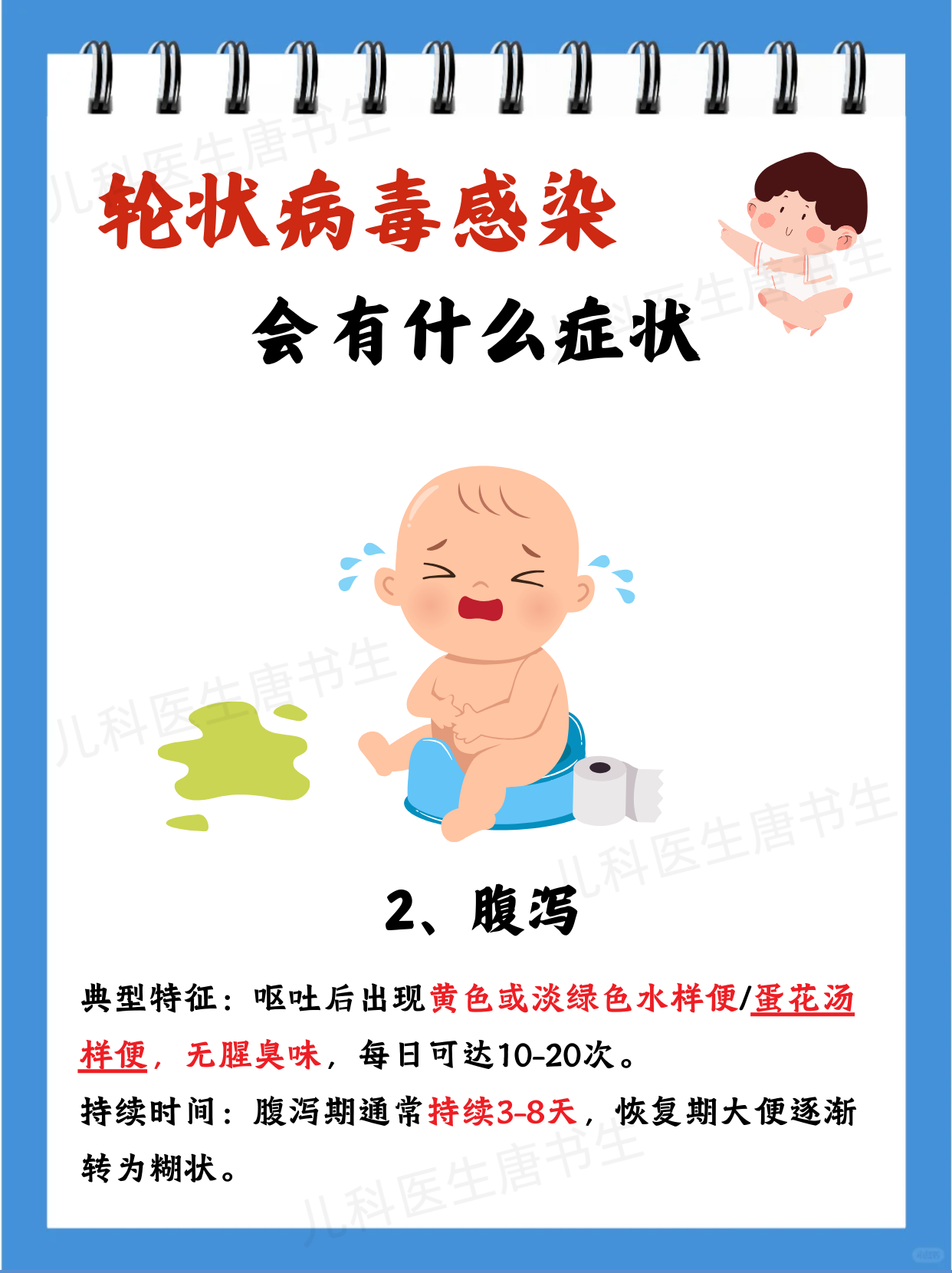 本轮疫情源头在哪儿,本轮疫情来源-第2张图片