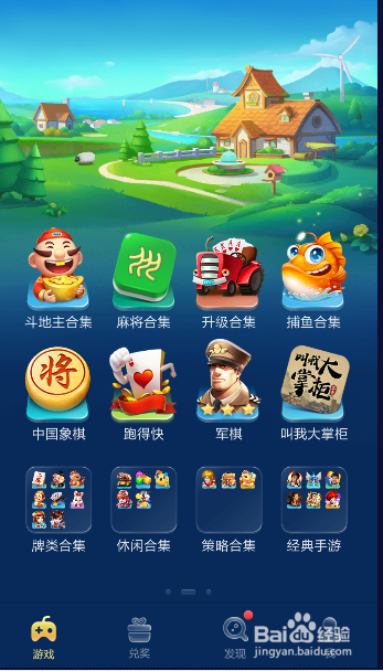 [教程经验]多乐跑得快小程序免费挂下载”开挂辅助脚本+详细开挂安装教程-第2张图片