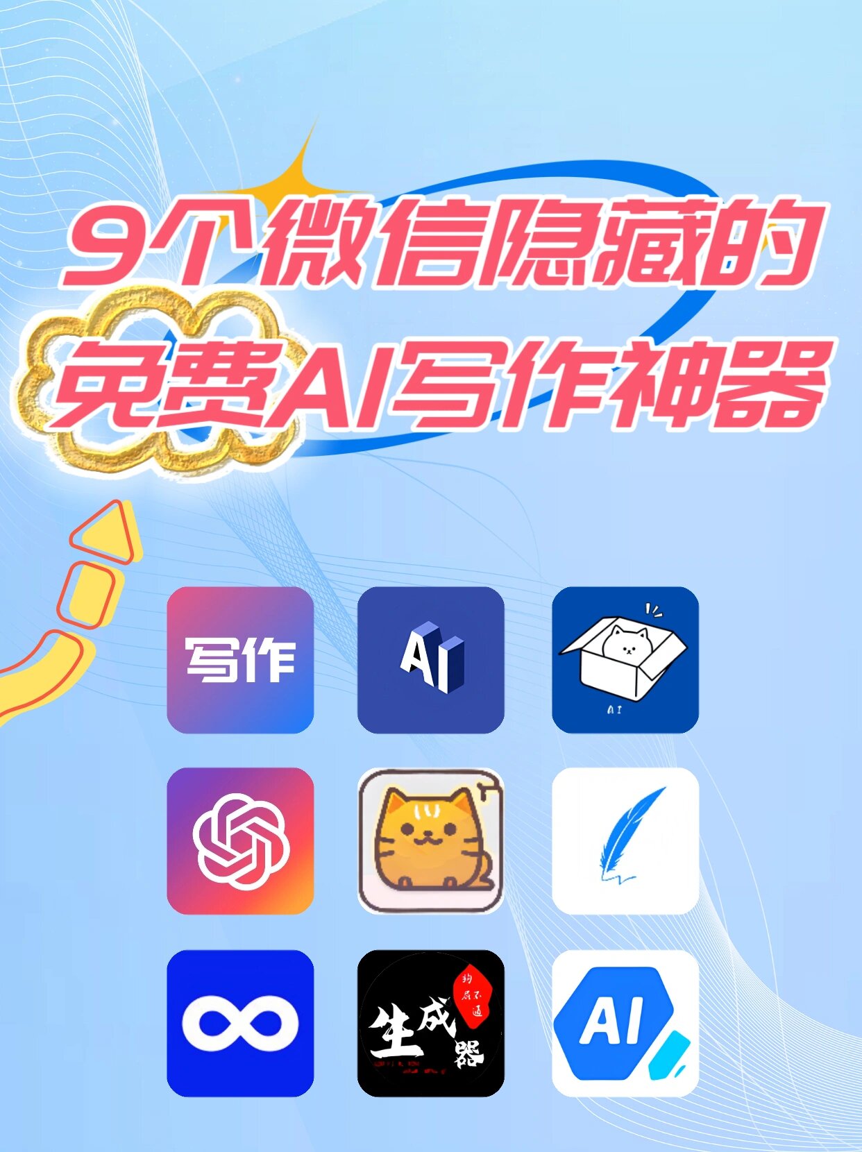 分享实测“微乐陕西挖坑小程序必赢神器免费安装”详细开挂玩法-第2张图片