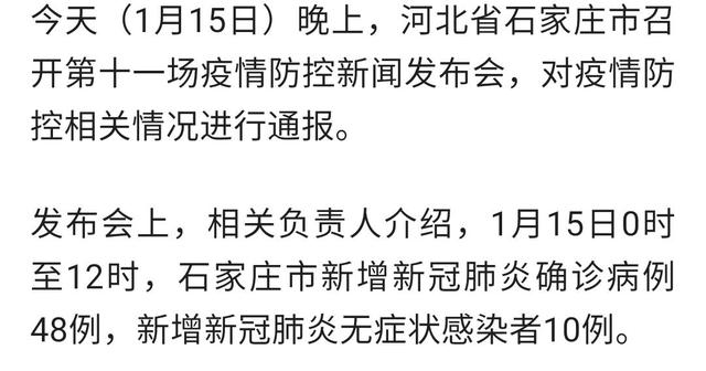 “江苏三地通报新增感染者	” 江苏三地通报新增感染者最新消息？-第2张图片