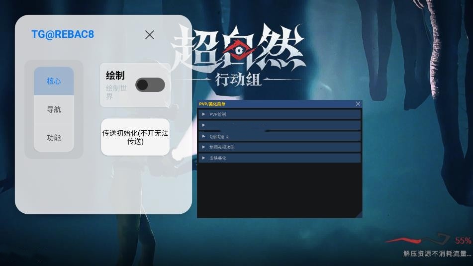 教程辅助“智星德州菠萝插件教程(辅助神器)开挂详细教程-第1张图片