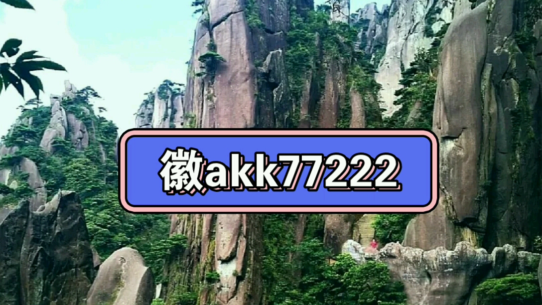 万能开挂辅助“徽乐跑得快外卦神器下载安装”揭秘透视辅助万能挂用法-第1张图片