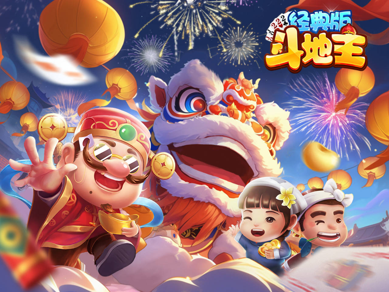 实测分析“微乐斗地主外卦神器下载	”开挂辅助脚本+详细开挂安装教程-第2张图片