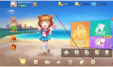 今日教程“多乐红中麻将有挂视频”万能开挂器通用版-第1张图片