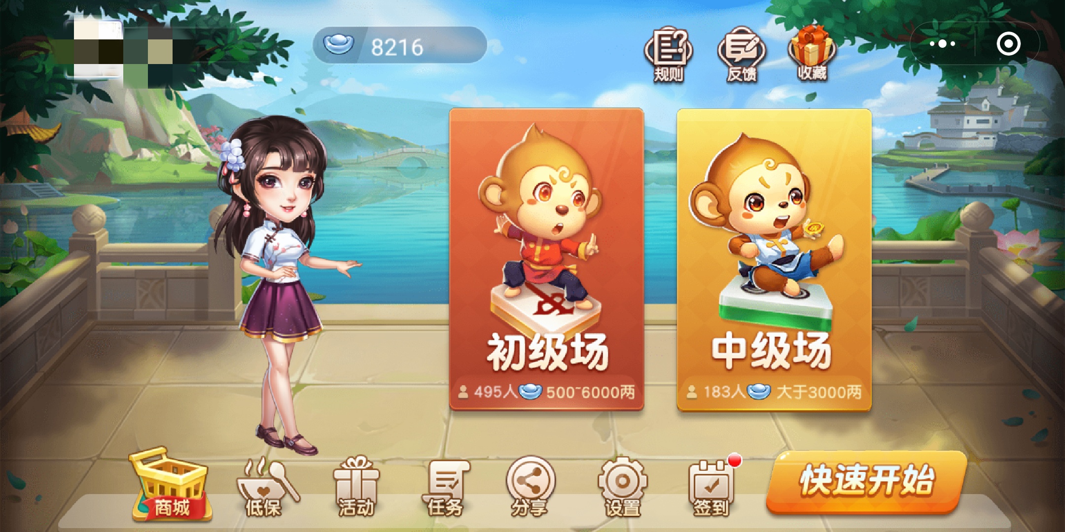 我来教大家“同城搓麻将怎么开挂	”详细开挂玩法-第1张图片