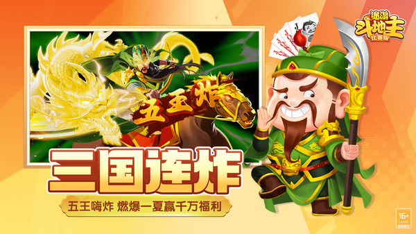 教程辅助!“途游斗地主好友房透视”详细外挂透视辅助软件教程-第2张图片