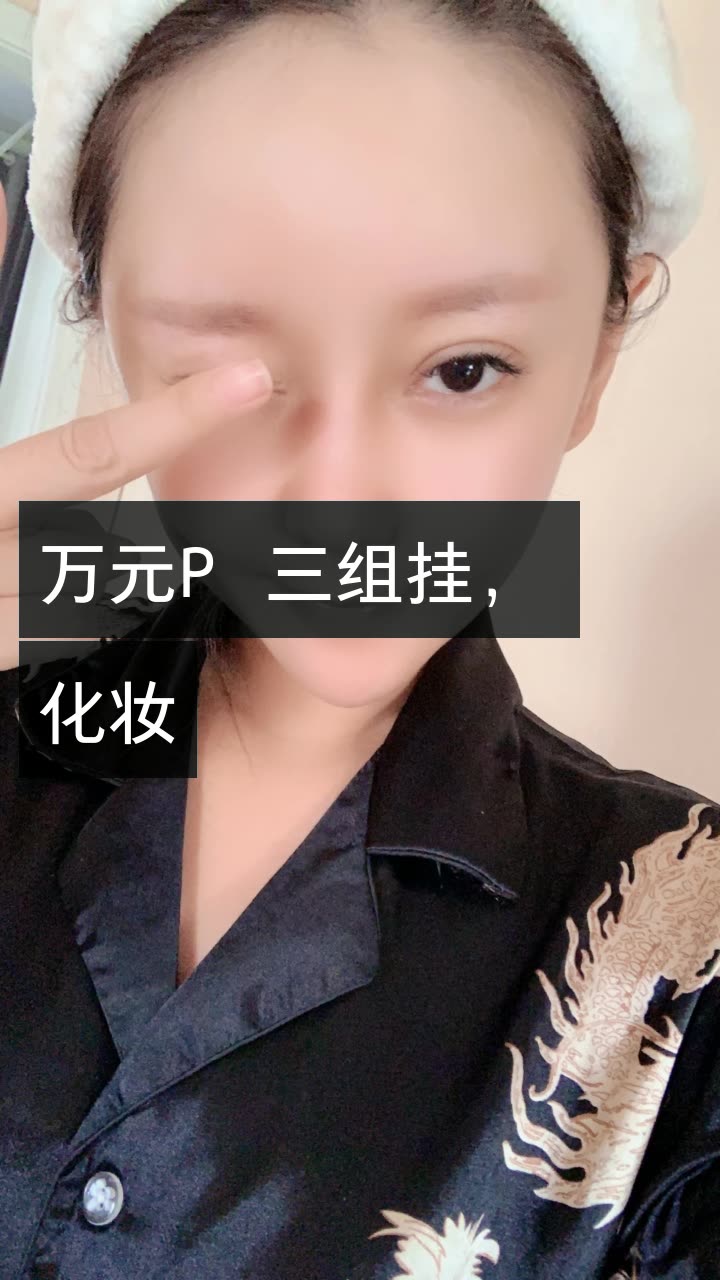 实测分享“快手柚子麻将怎么开挂”开挂(透视)辅助-第2张图片