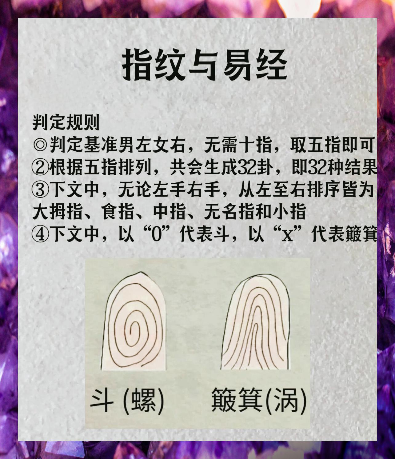 独家实测“微乐斗地主外卦神器(透视)”详细辅助透视-第2张图片