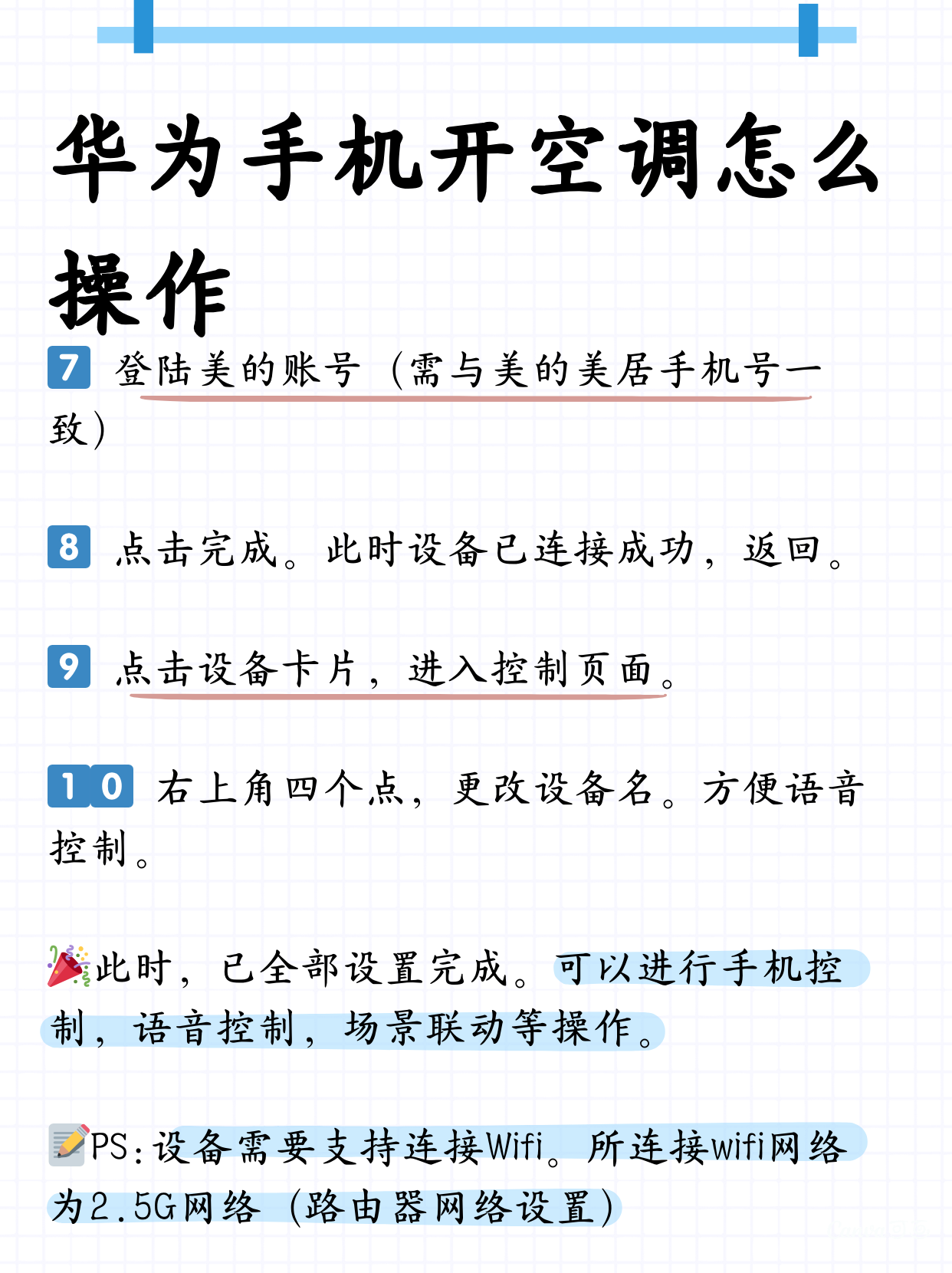 万能开挂辅助“手机麻将十打九赢专业神器	”开挂神器{透视辅助}全揭秘-第2张图片