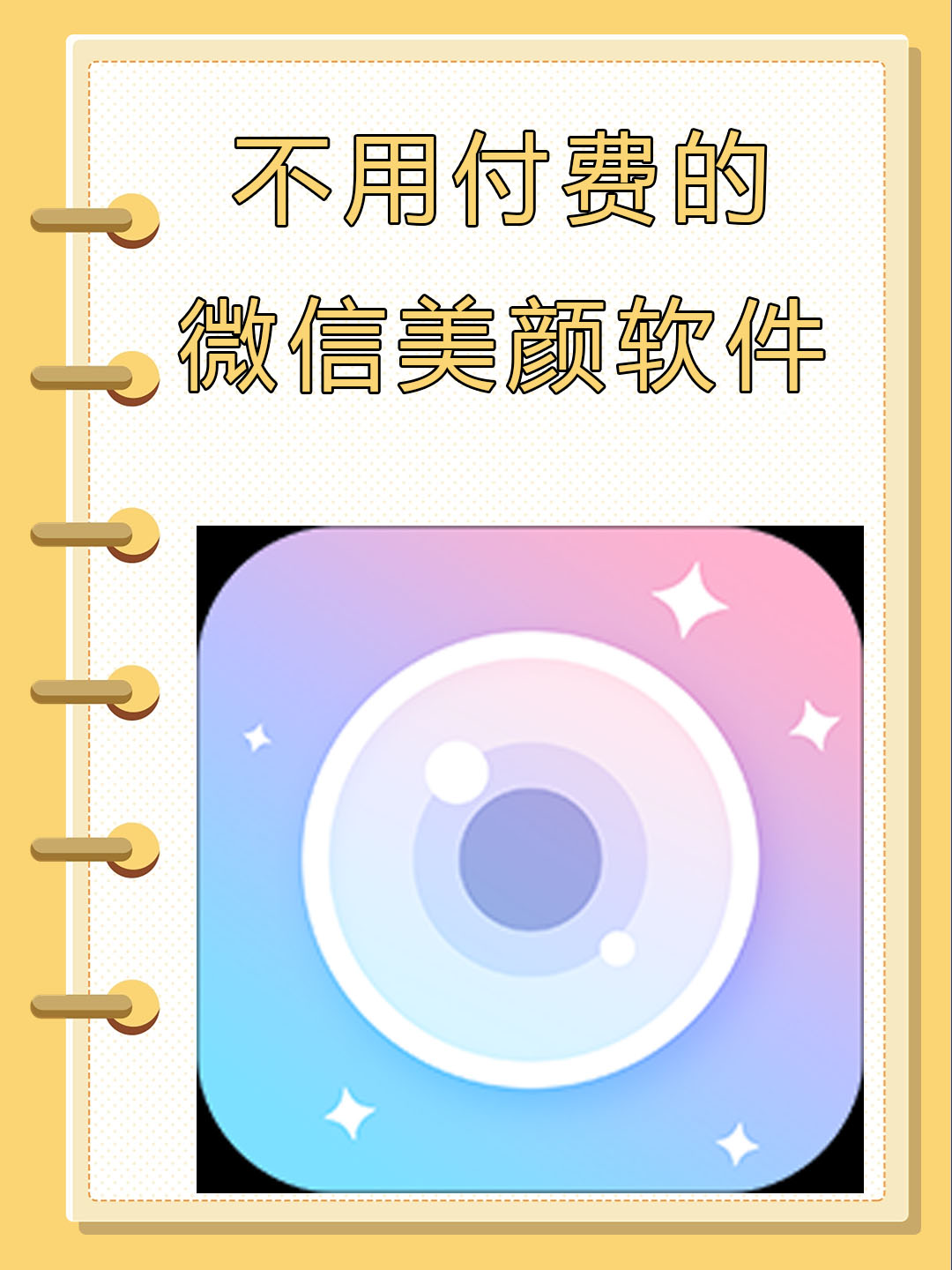 我来告诉你“微信雀神麻将软件只赢不输是真的吗”开挂器软件安装-第2张图片