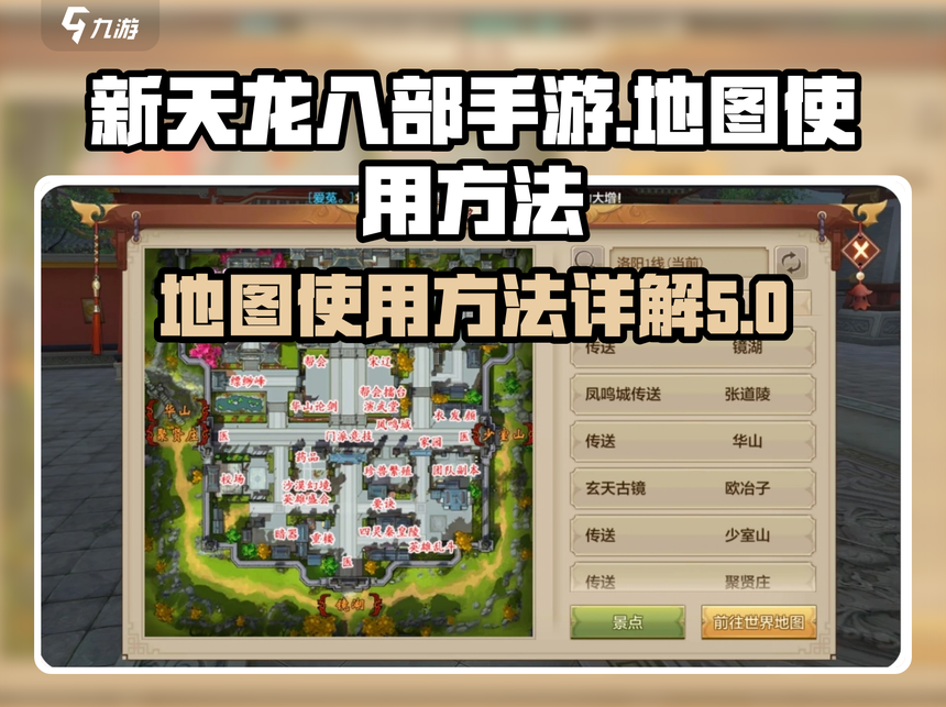 教程开挂辅助“新道游大厅透视挂”详细分享装挂步骤教程-第1张图片