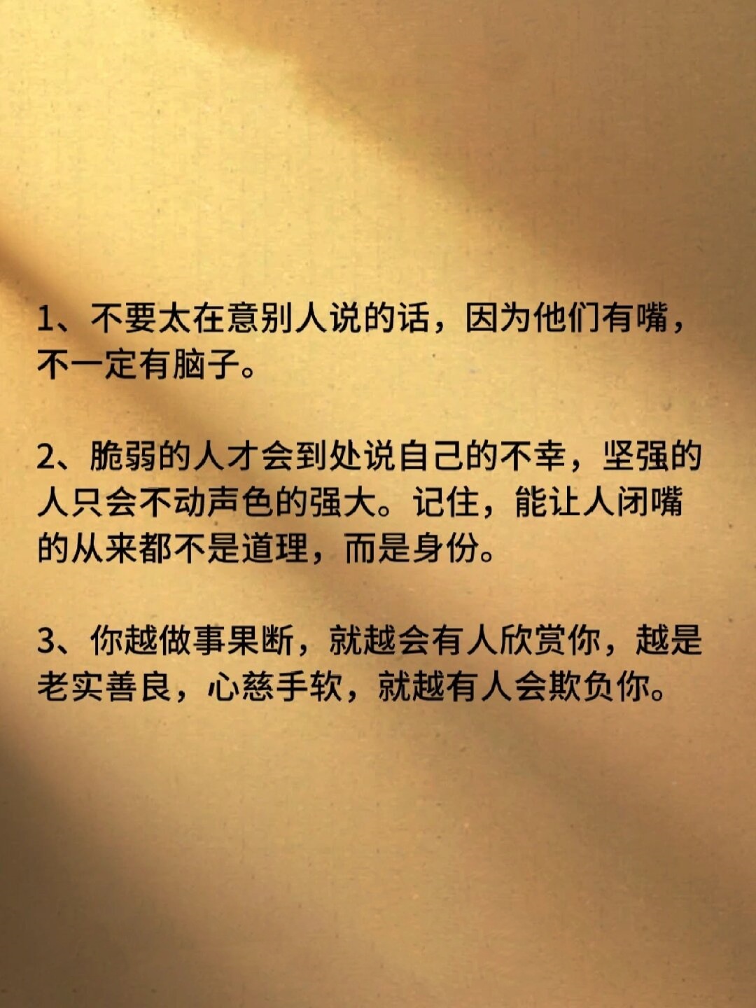 开挂技巧“天虹互娱有没有挂	”科技辅助神器手机版教程-第2张图片