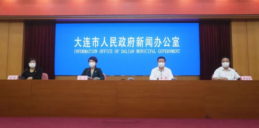 「大连市疫情」〃大连市疫情发展历程-第2张图片