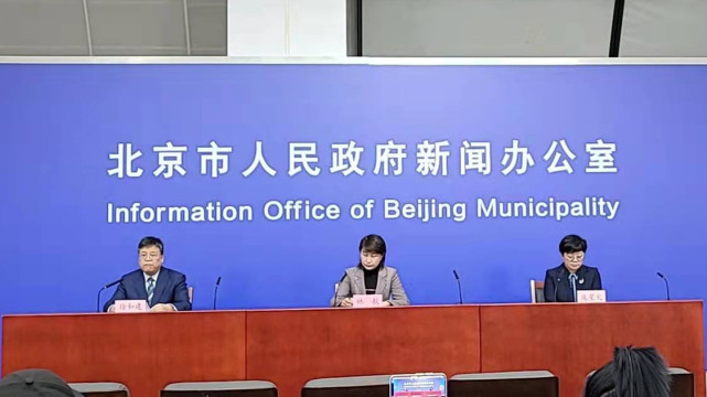 「北京新冠肺炎」〃北京新冠肺炎爆发时间-第2张图片