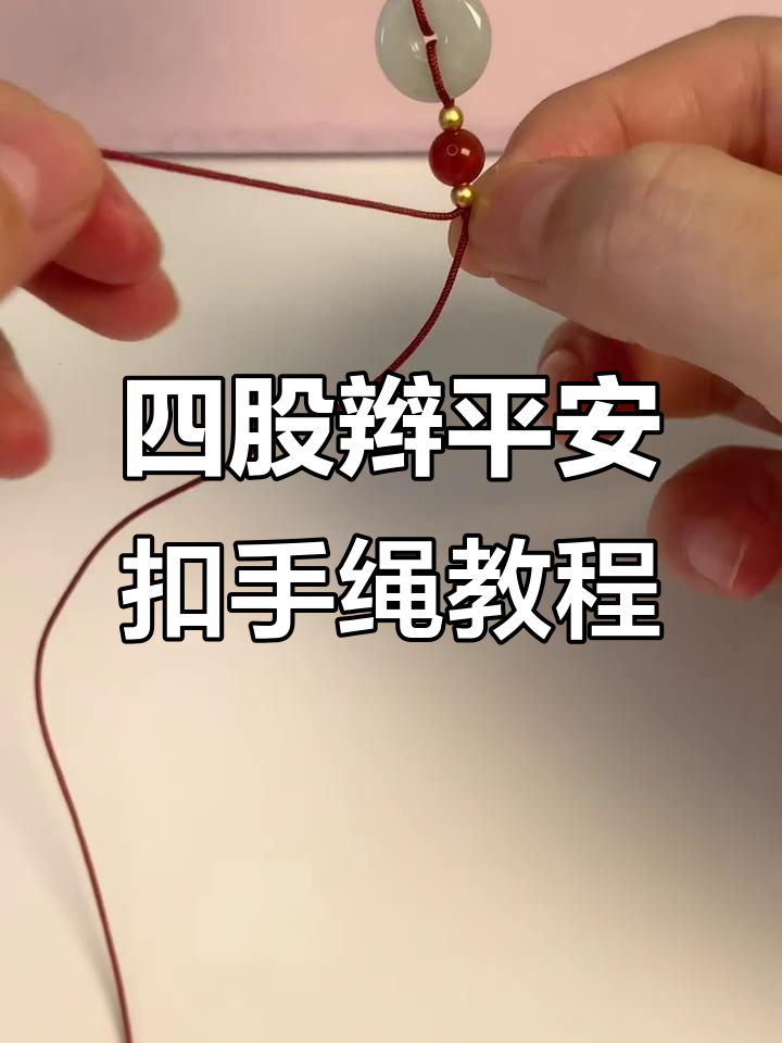 教程分享“喜扣跑胡子有挂吗”开挂辅助脚本+详细开挂-第2张图片