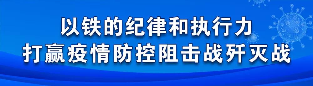 石家庄病例行动轨迹〃石家庄病例行动轨迹图-第2张图片