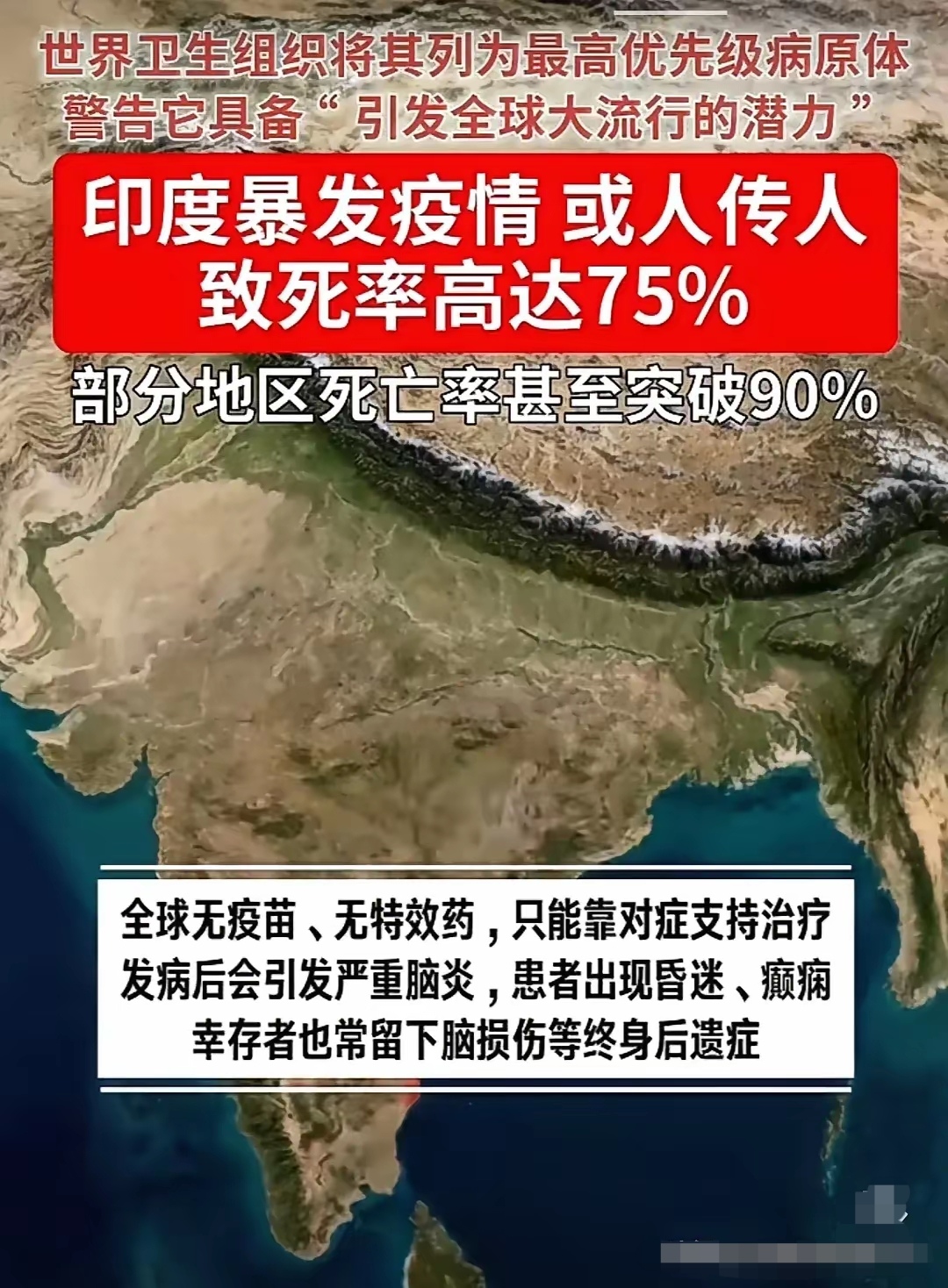 第二年疫情或更严峻︰(第二次疫情更加严重)