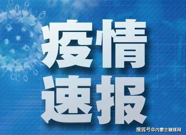 31省区市新增68例确诊-31省区市新增78例确诊病例-第1张图片