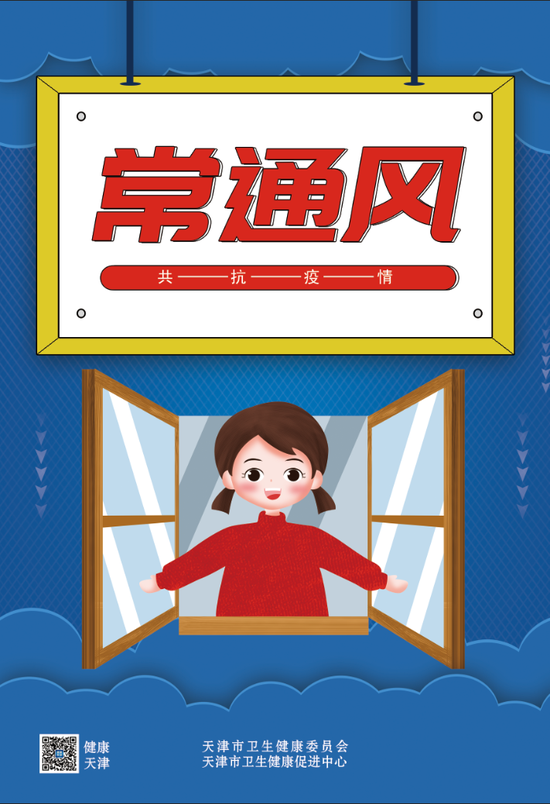 「天津新增10名无症状感染者」〃天津新增1例无症状患者详情公布-第1张图片