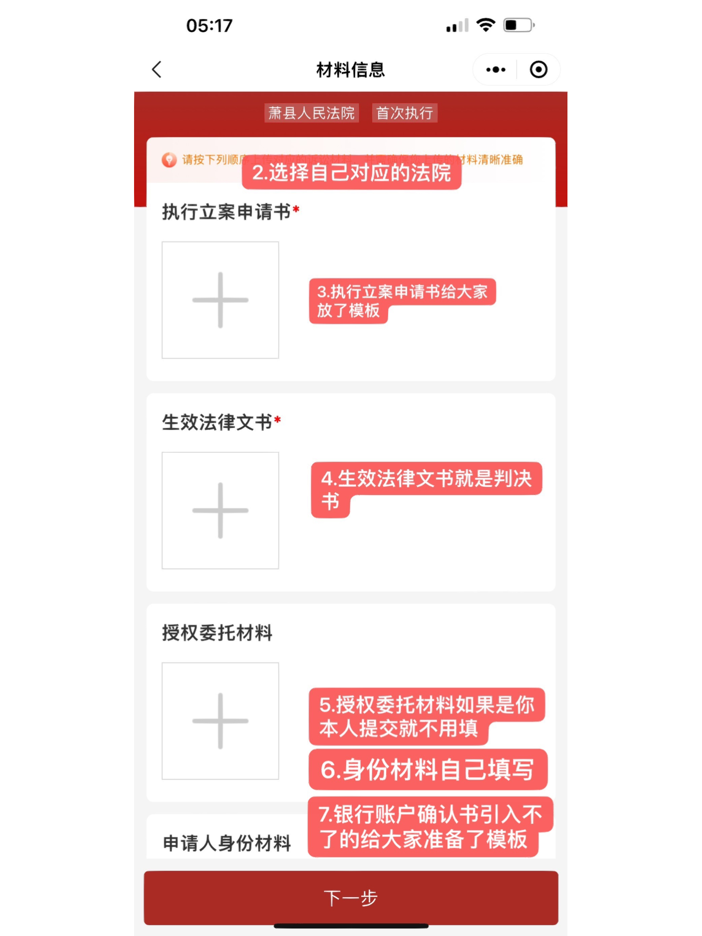 实操教程“微信小程序微乐麻将万能开挂器”开挂(透视)辅助-第2张图片