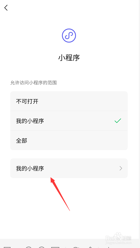 今日教程“微信小程序开心泉州麻将免费挂	”详细分享装挂步骤教程-第1张图片