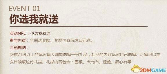 玩家必读“南宁老友十三张开挂神器免费”详细分享装挂步骤教程-第2张图片