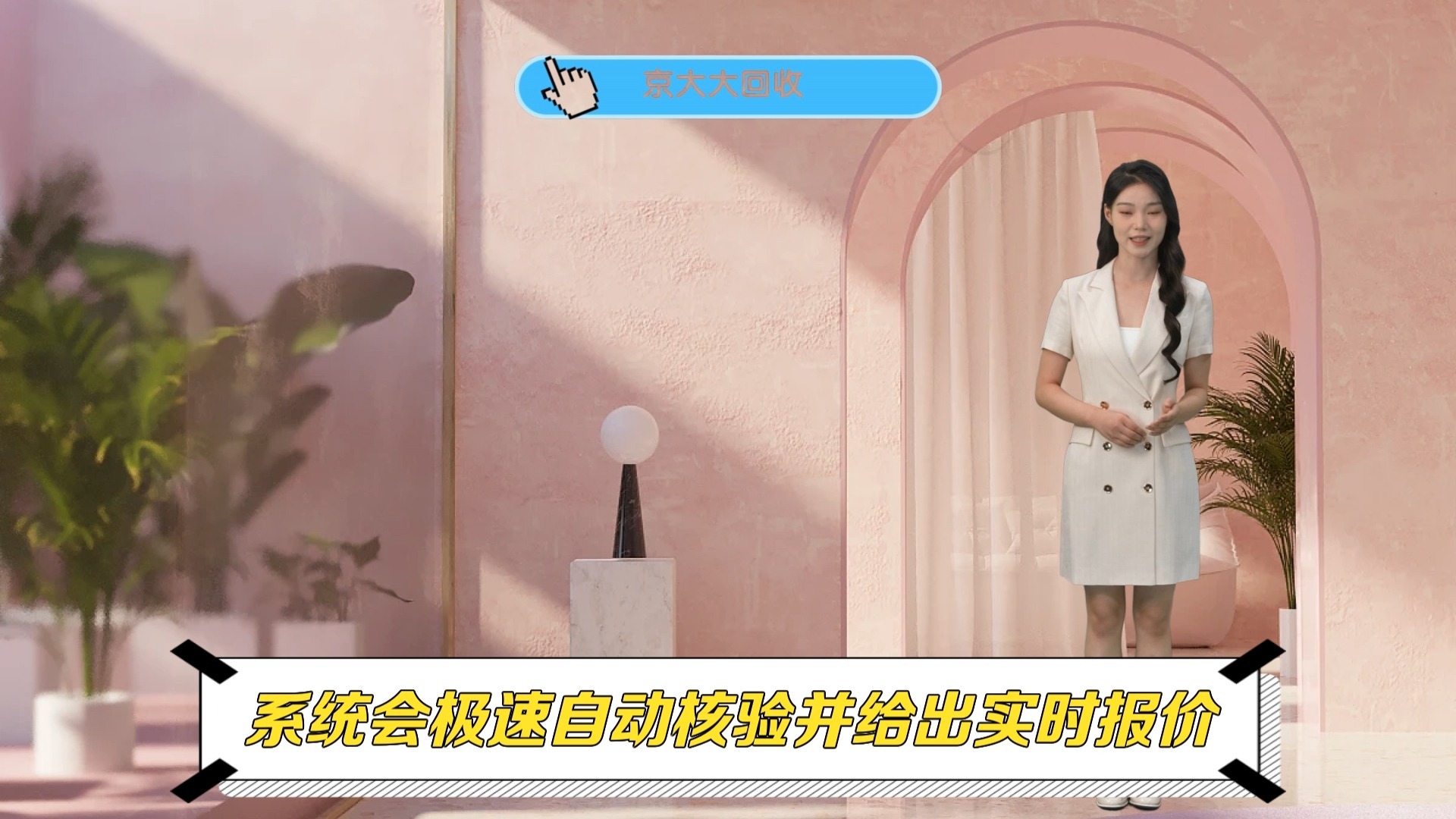 教程分享“哈尔滨麻将外卦神器	”开挂(透视)辅助神器-第2张图片