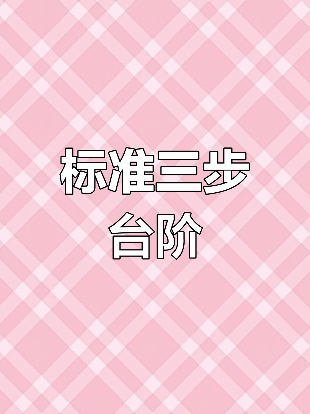 3分钟学会“迅奇斗牛开挂方法视频”附开挂脚本详细步骤