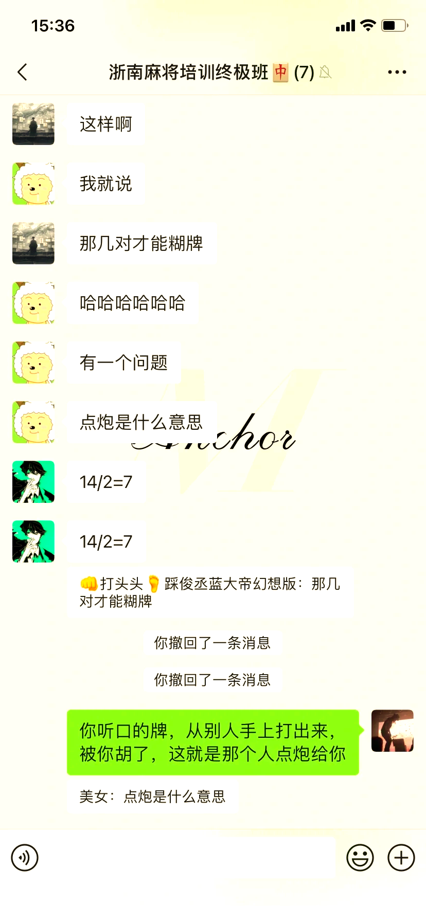 必看科普“开心泉州麻将怎么让系统给你发好牌	”万能开挂神器（真的有挂）-第2张图片