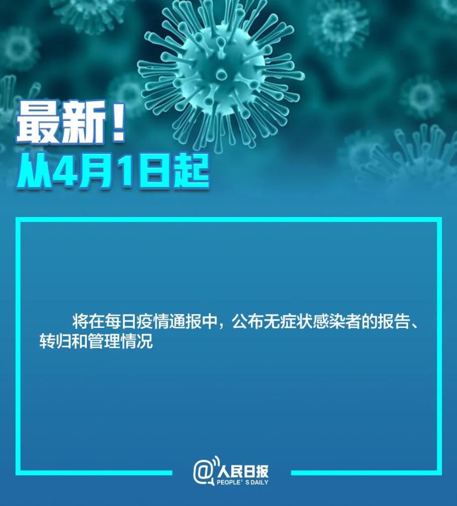专家:上海无症状者左右疫情趋势︰(上海一无症状感染者转为确诊病例)-第2张图片