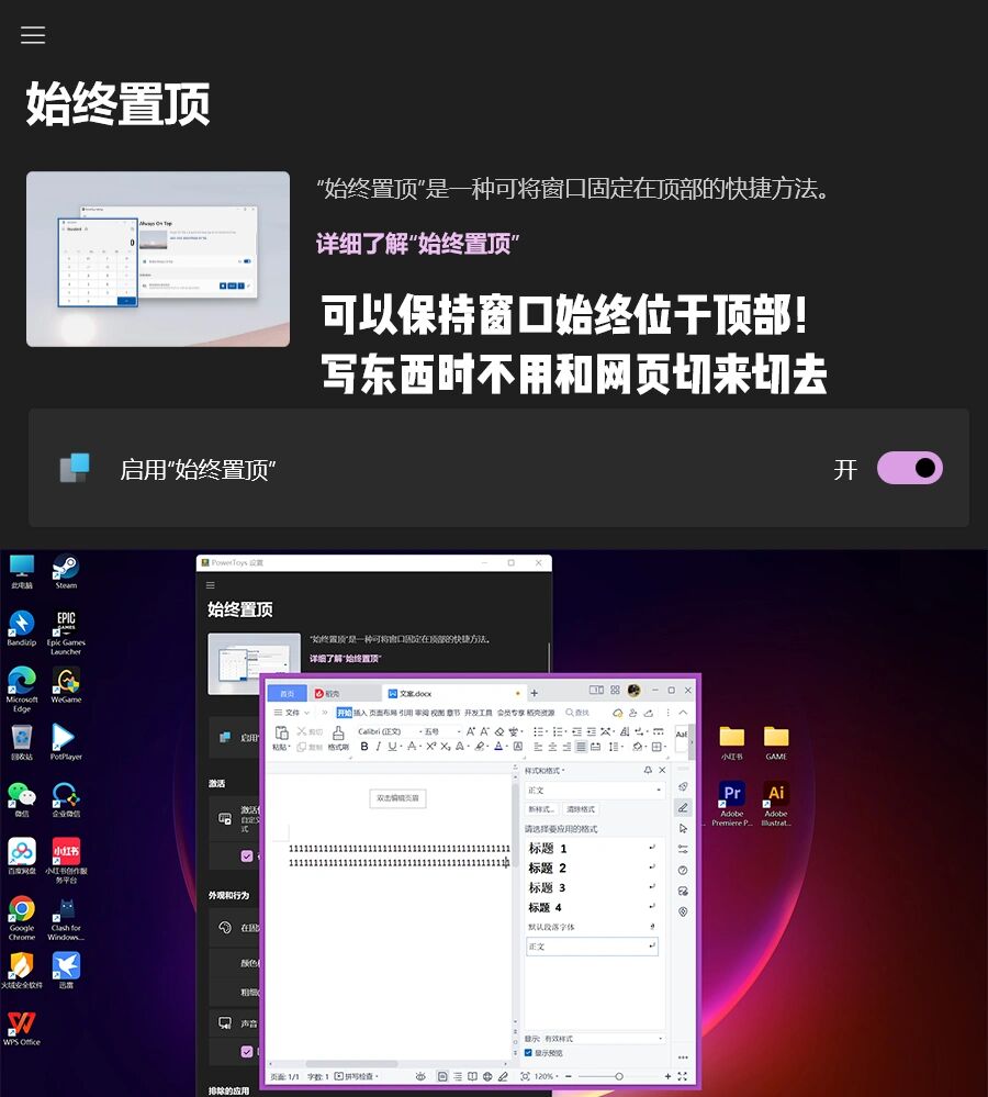 开挂辅助工具“心悦填大坑怎么才能赢”详细开挂教程-第2张图片