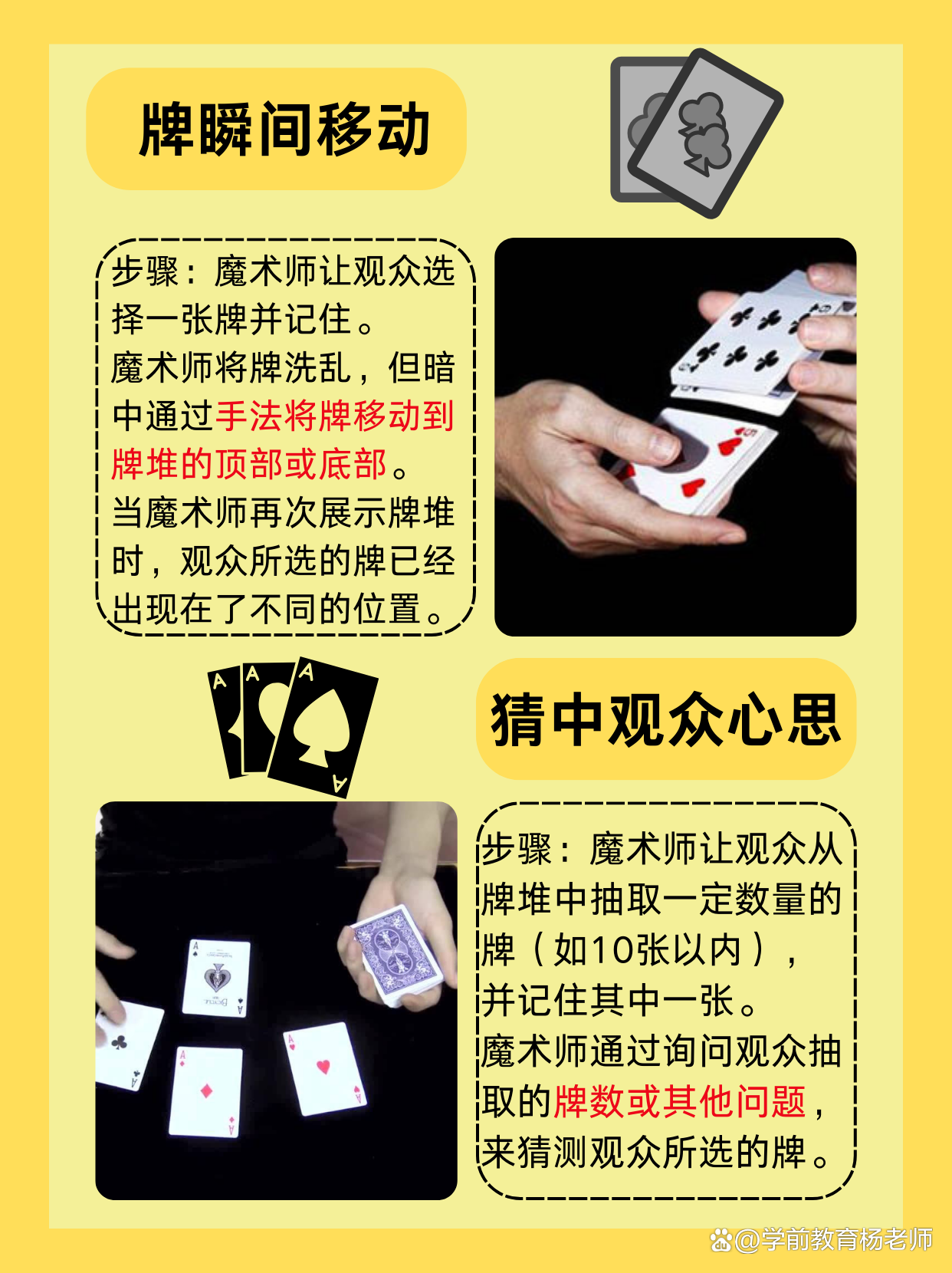 必备科技“鱼扑克德州俱乐部万能挂	”开挂神器{透视辅助}全揭秘-第1张图片