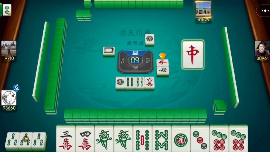 分享实测“微乐麻将小程序必赢神器免费安装”开挂辅助脚本+详细开挂安装教程-第2张图片
